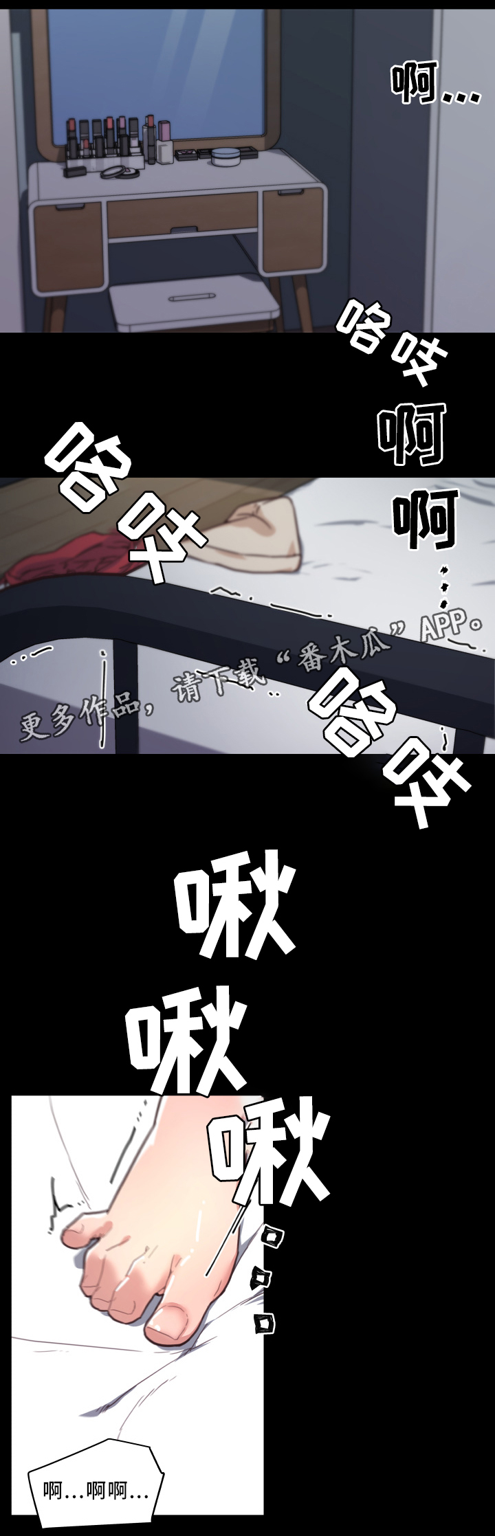 第27章：早熟3