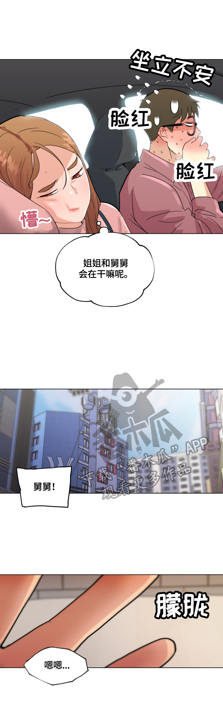 第56章：坚持的理由4