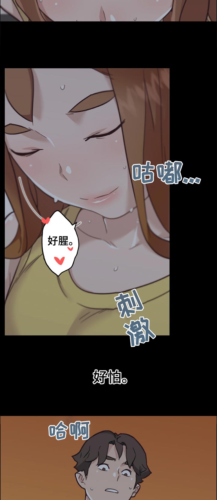 第152章：有点甜9