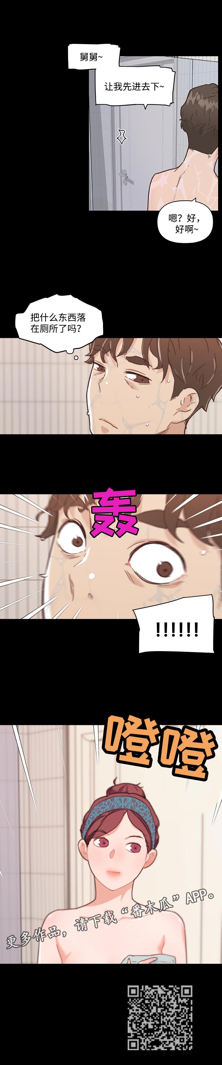 第84章：没问题7