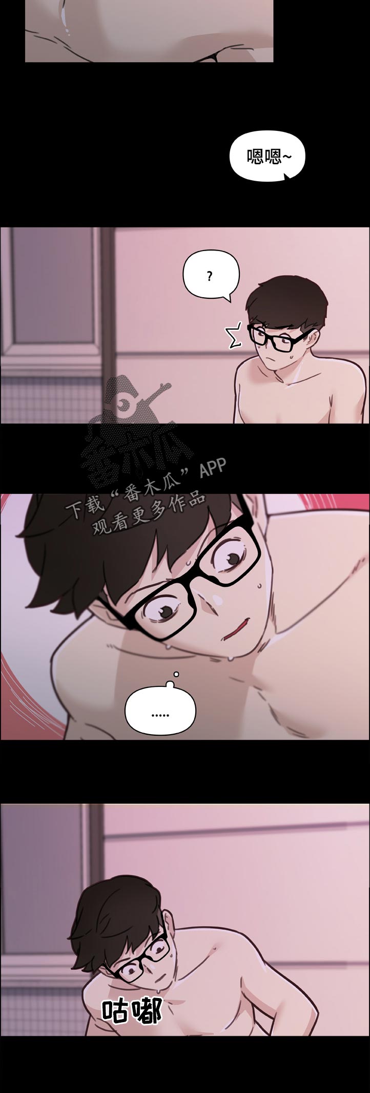 第154章：各自的快乐5