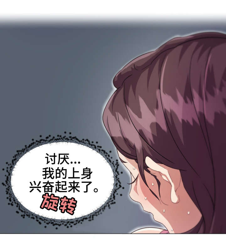 第21章：信息素6