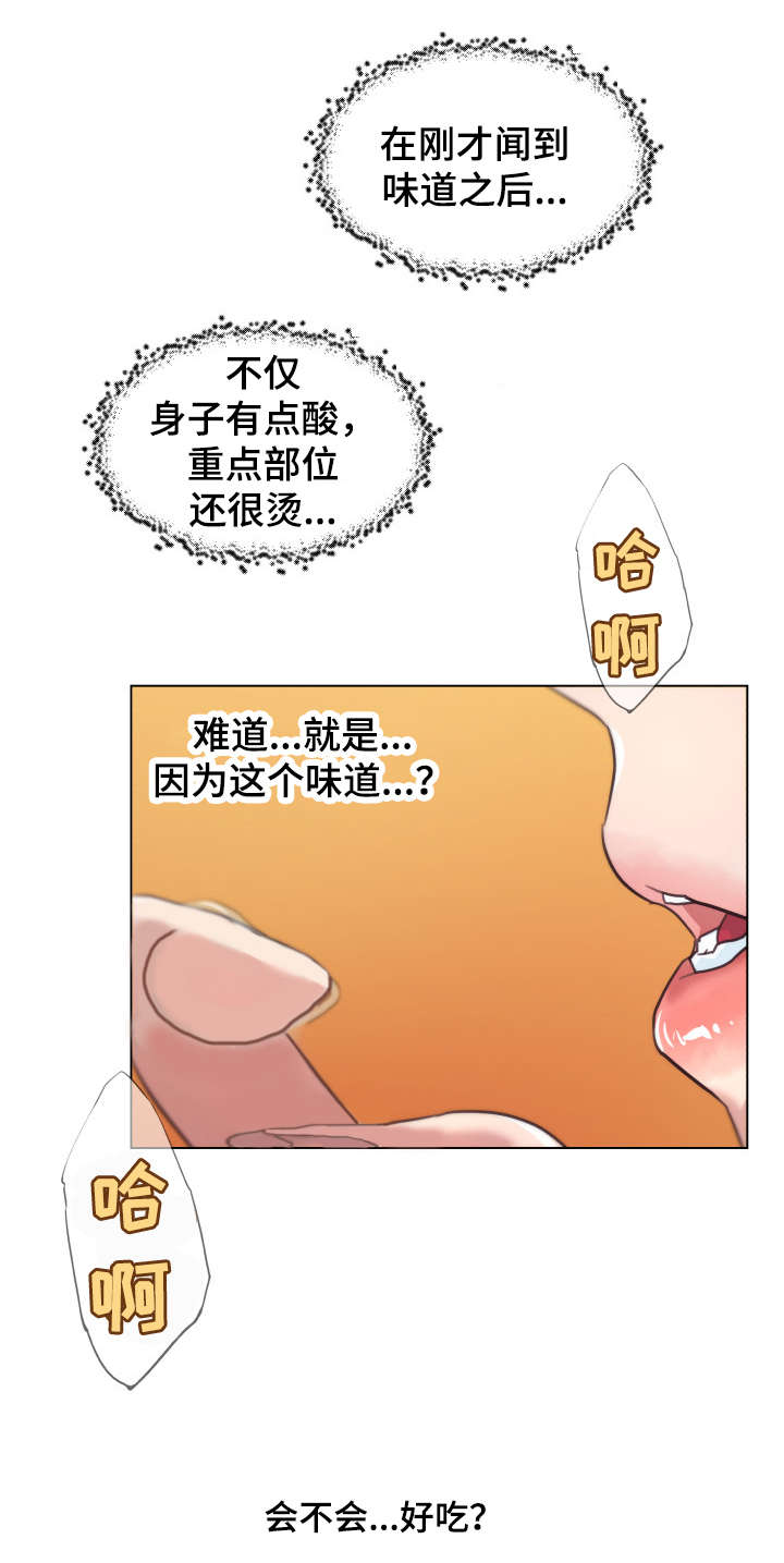 第20章：垃圾8