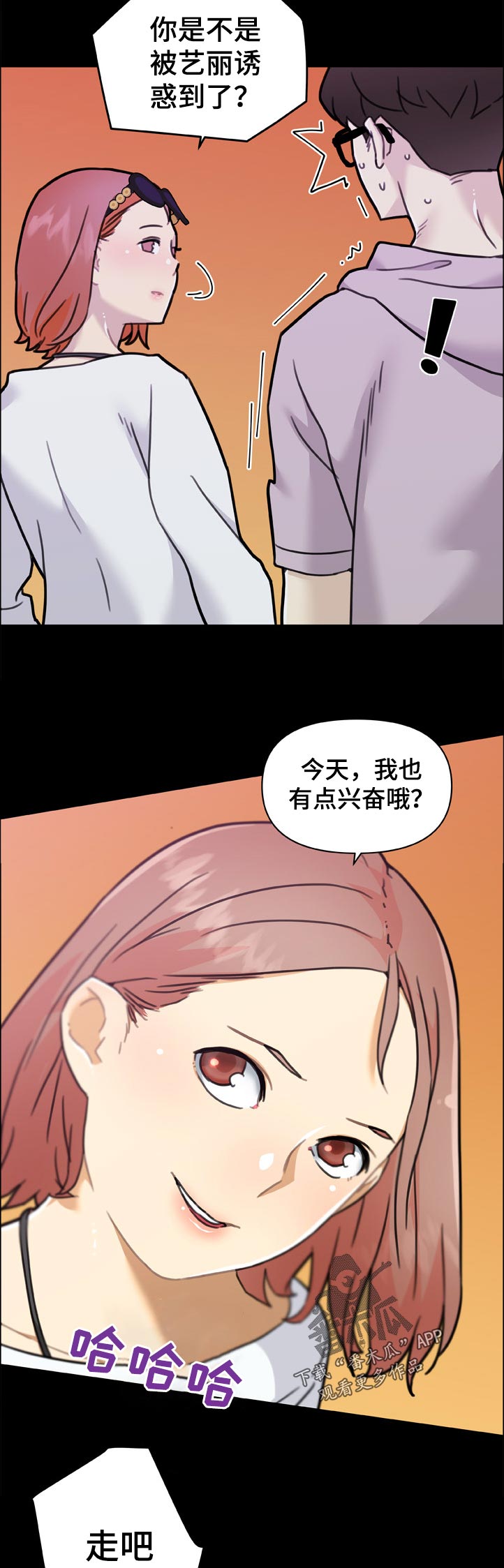 第147章：解散3