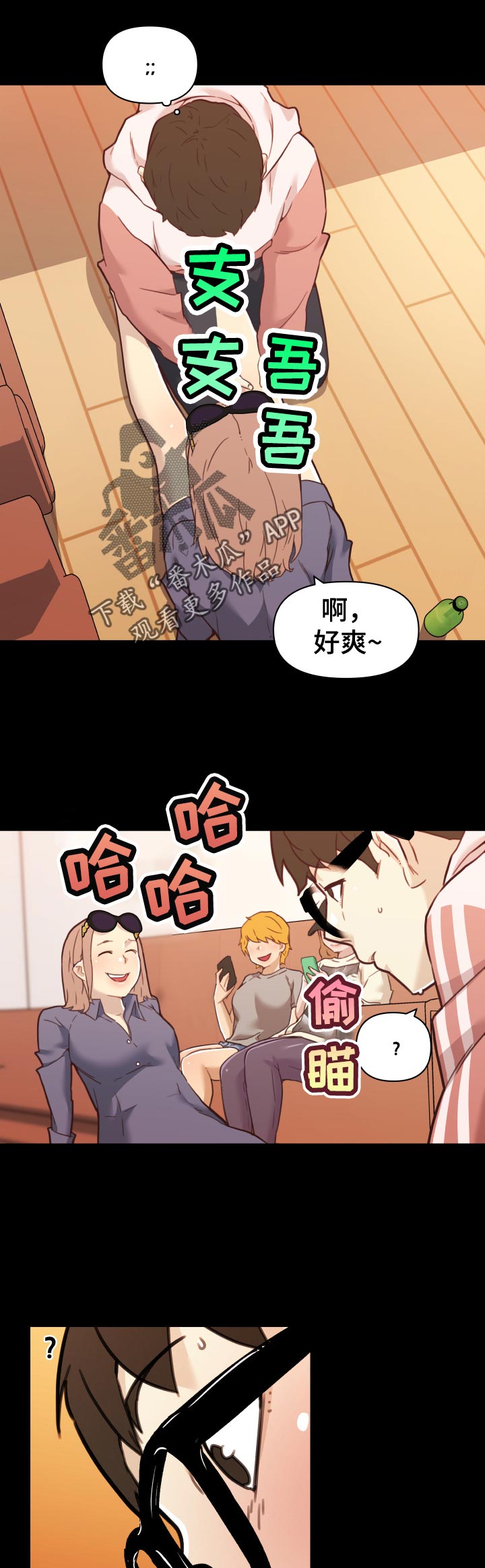 第112章：要说吗0