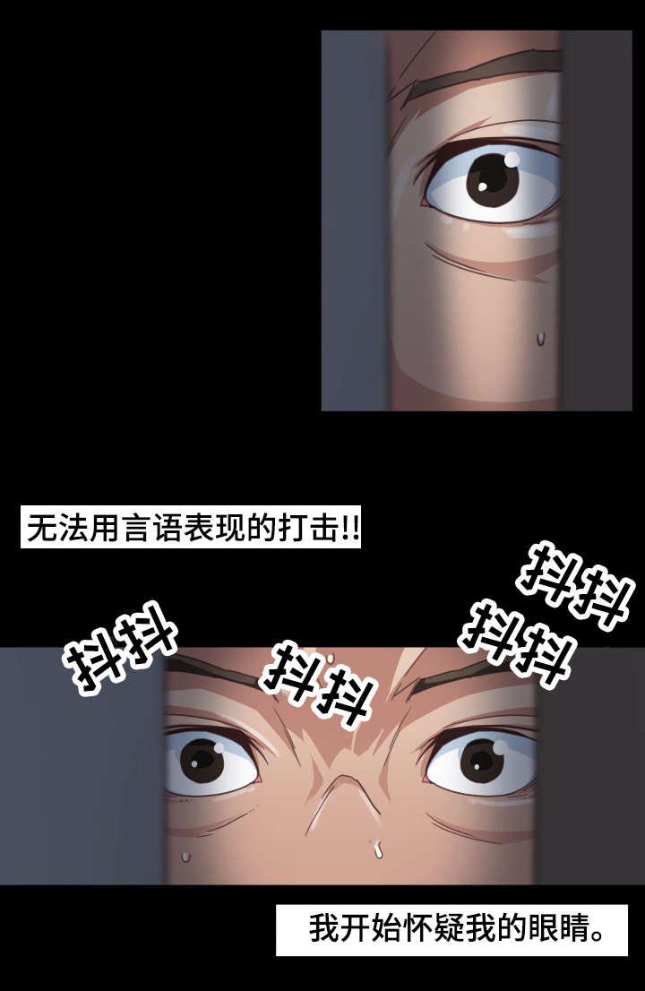 第3章：恩惠姐姐6