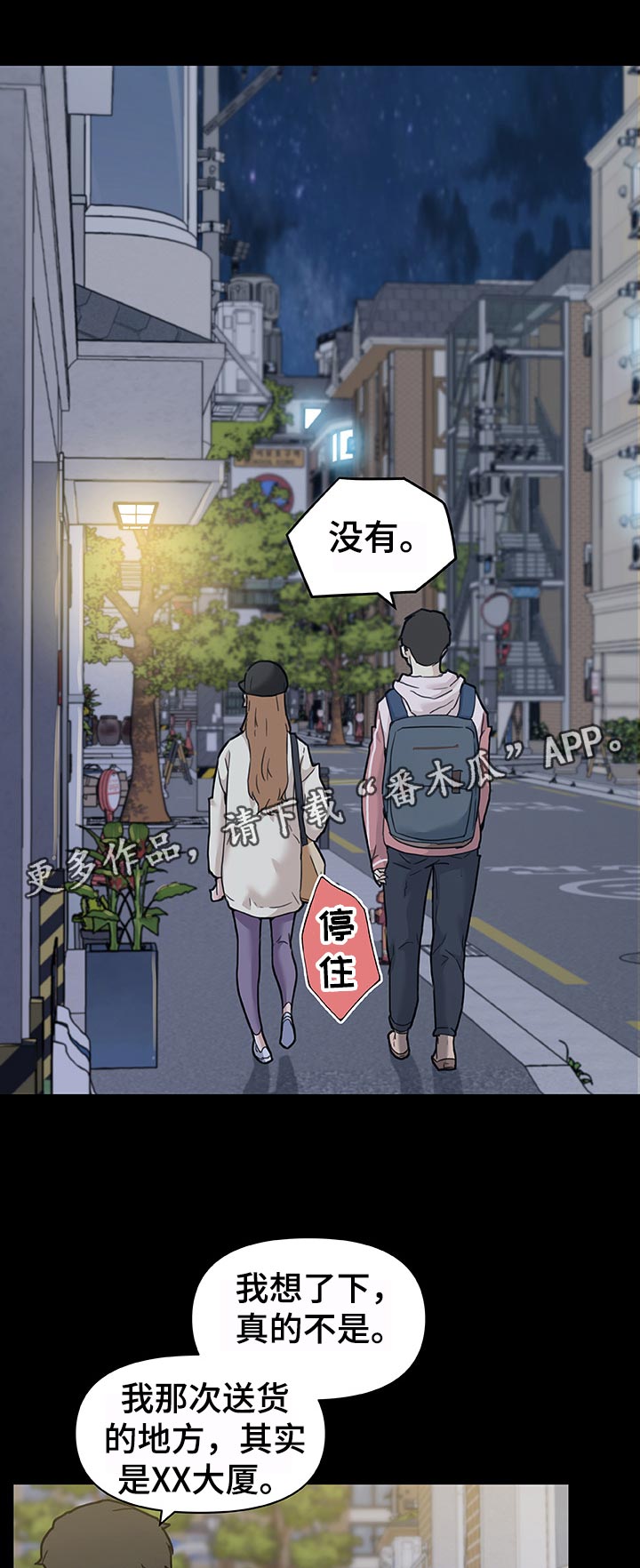第113章：幸福的日常0