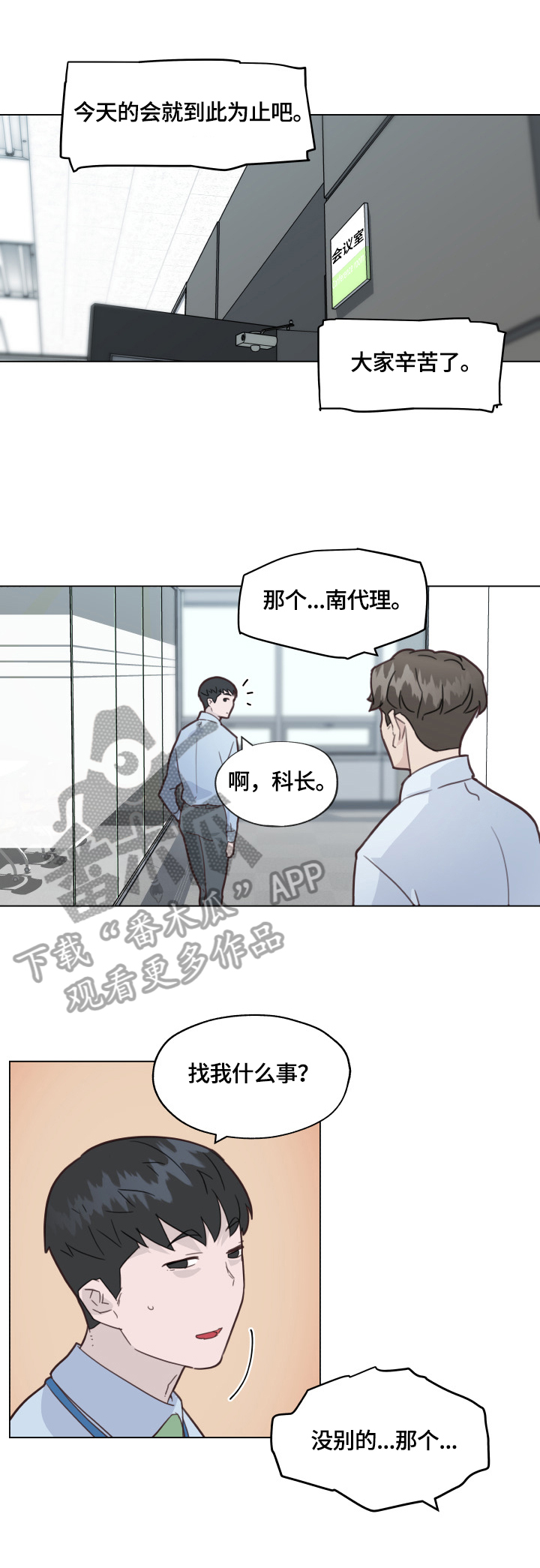 第66章：联系6