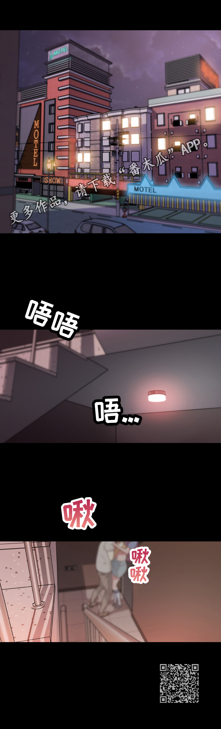 第69章：一起玩7