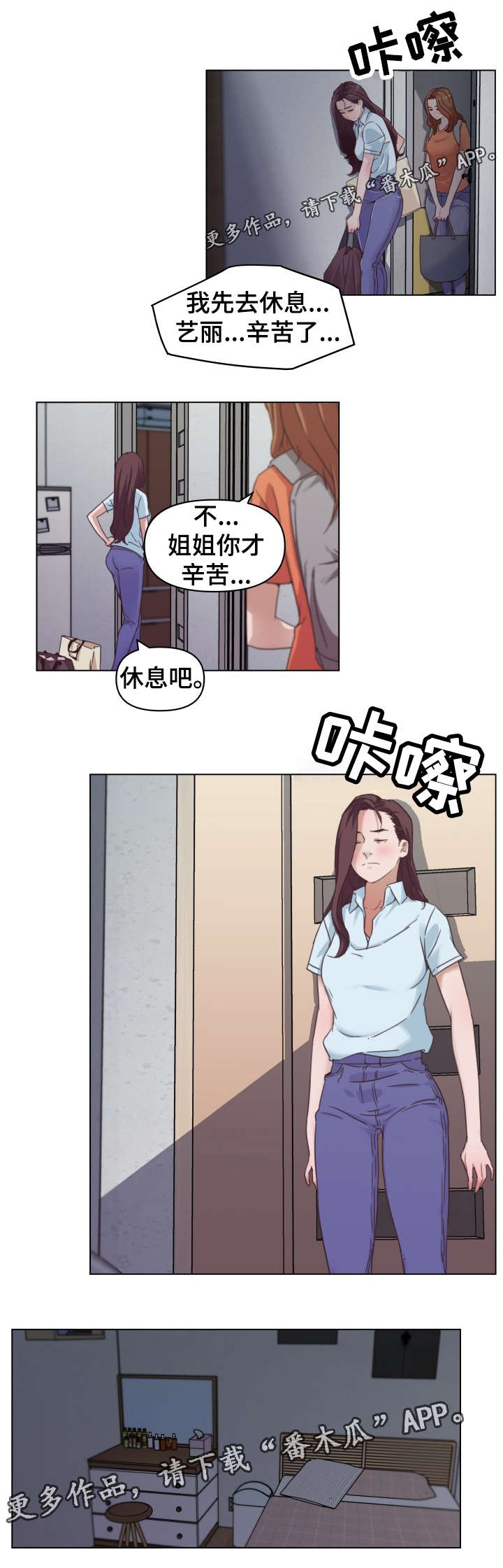 第9章：发现3