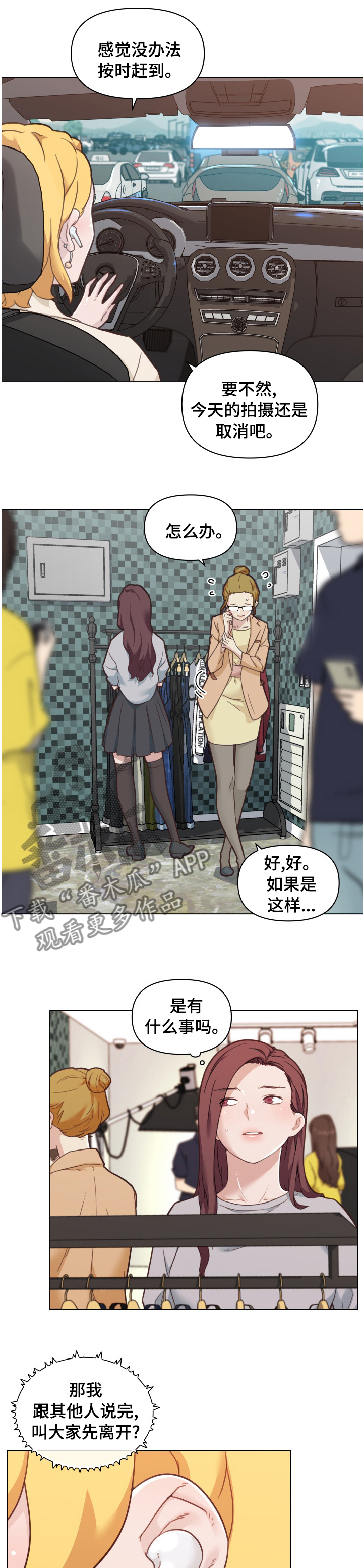 第179章：拍摄3