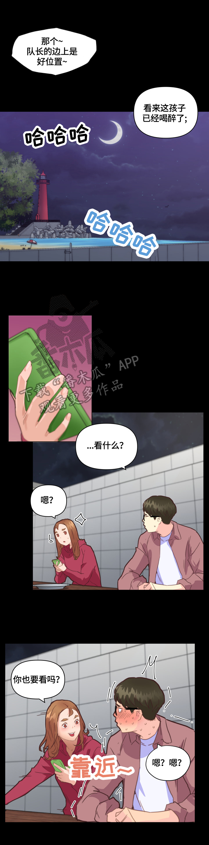第62章：家人6