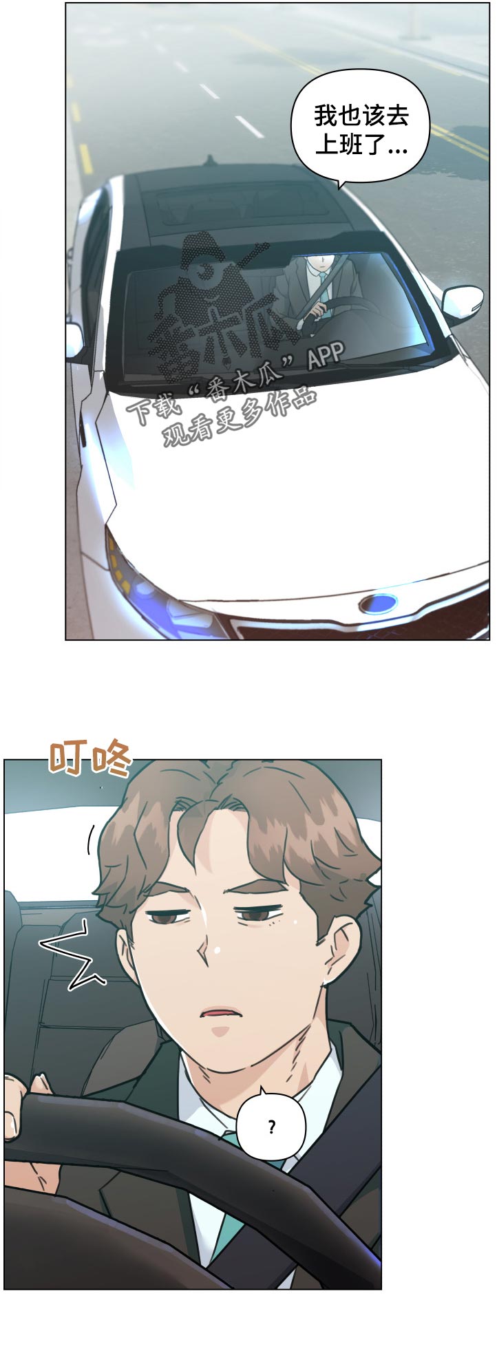 第157章：出发3