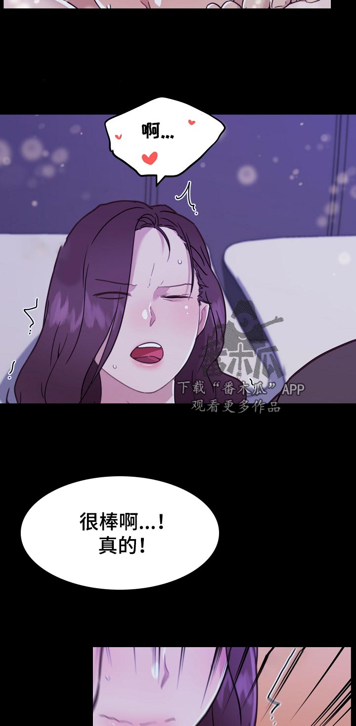 第117章：开心3