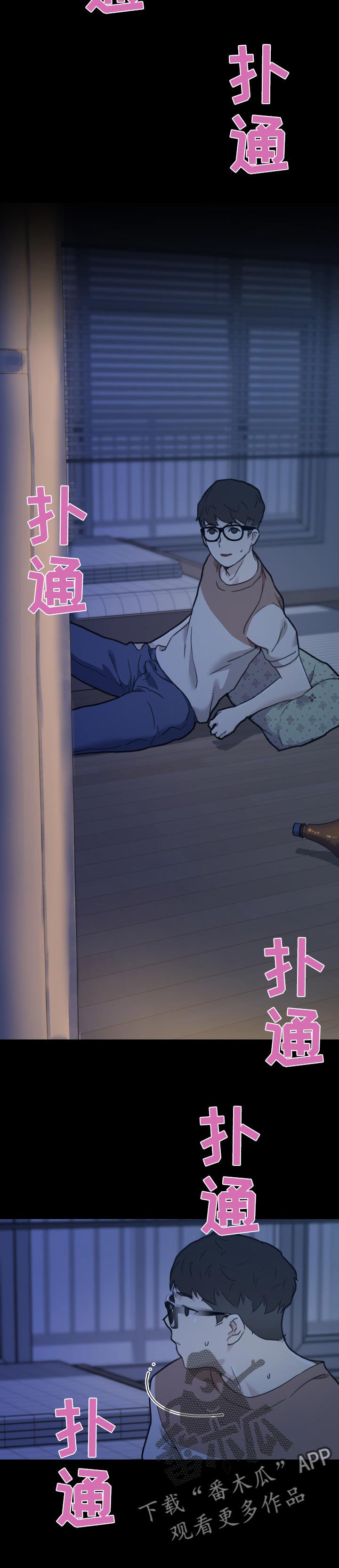 第95章：夜间3