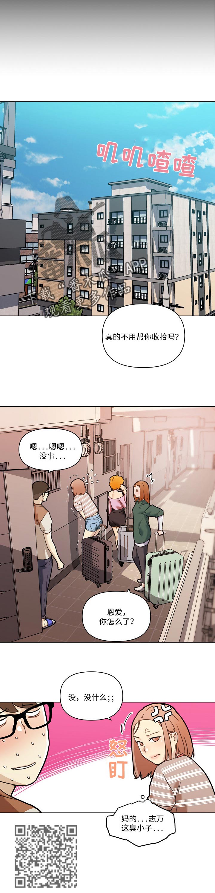 第98章：离开3