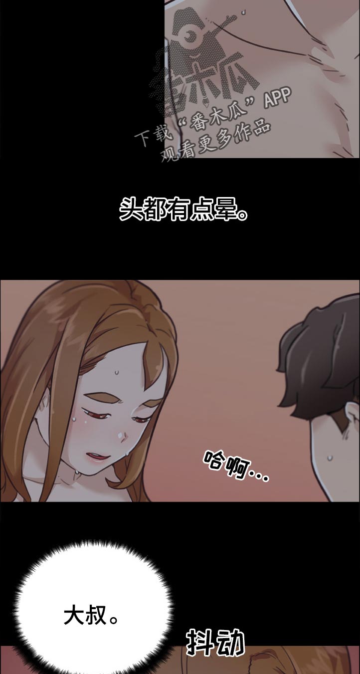 第153章：控制不住8