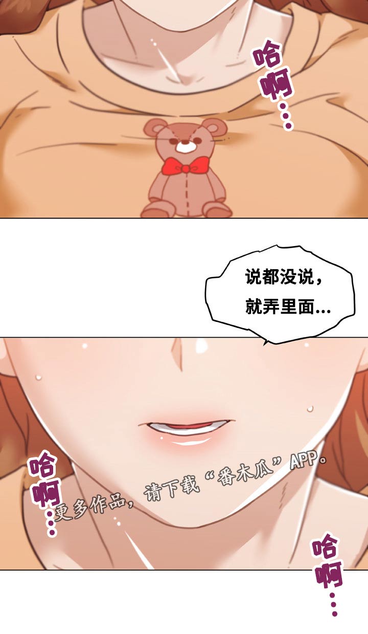 第167章：渴望8