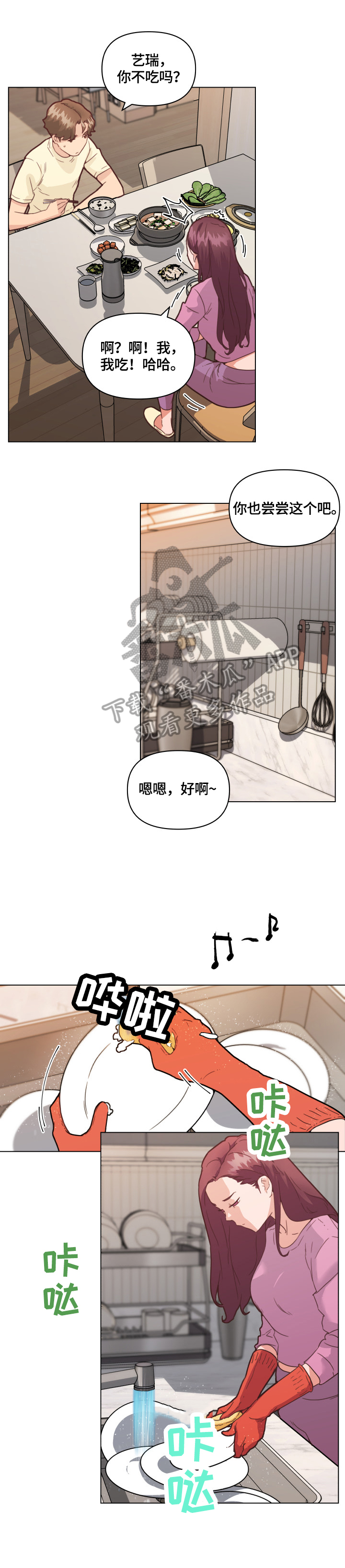 第59章：幸福5
