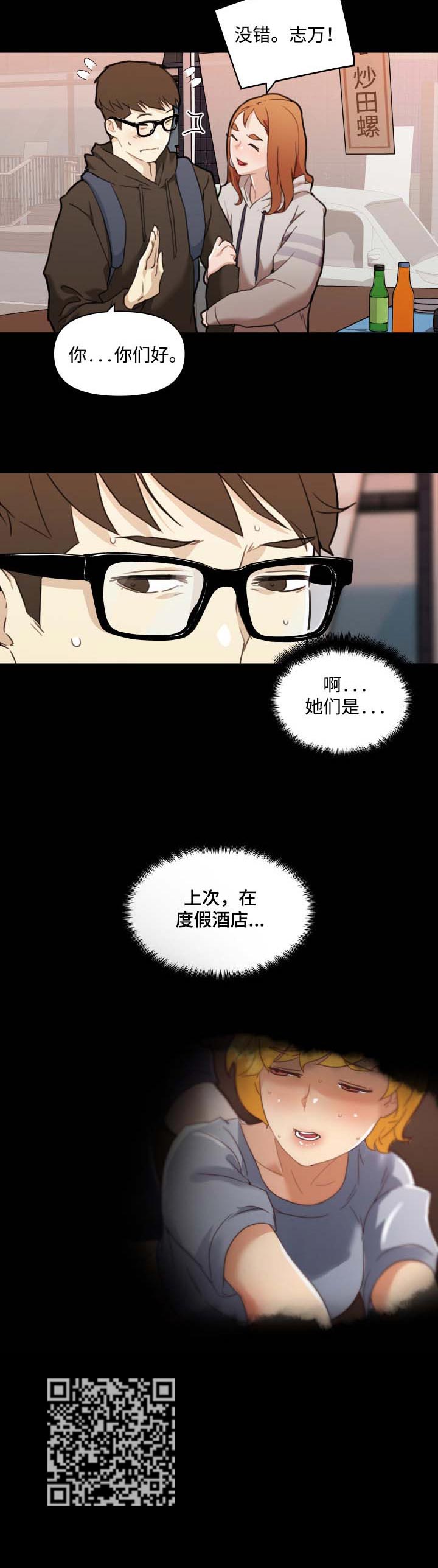 第87章：见过的人7