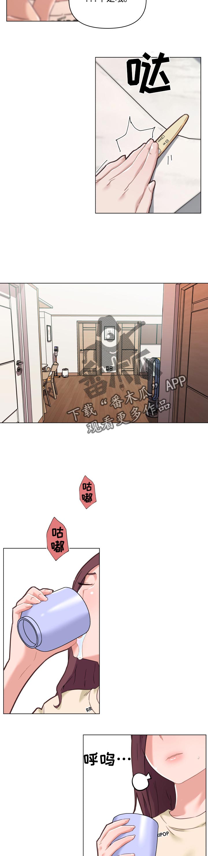 第83章：关系1