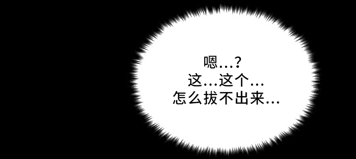 第31章：可以继续9