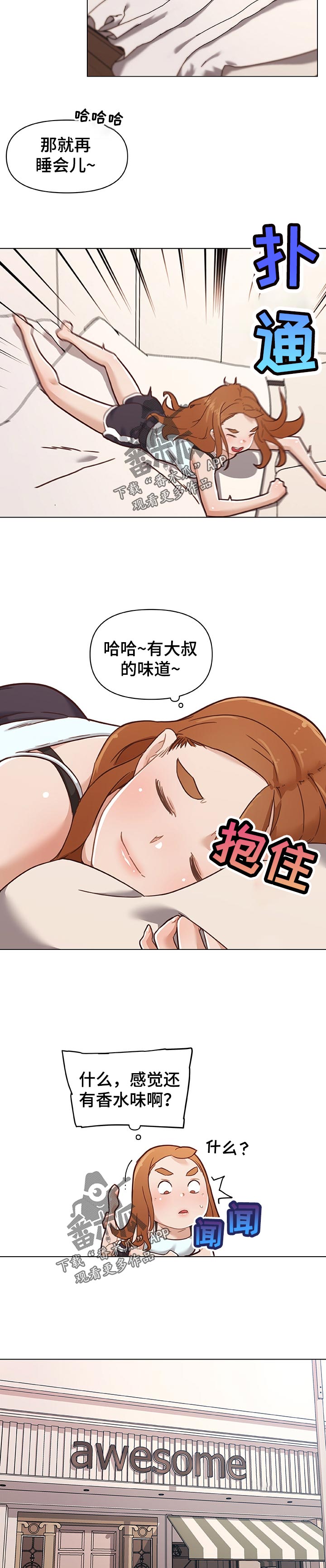 第120章：节目7