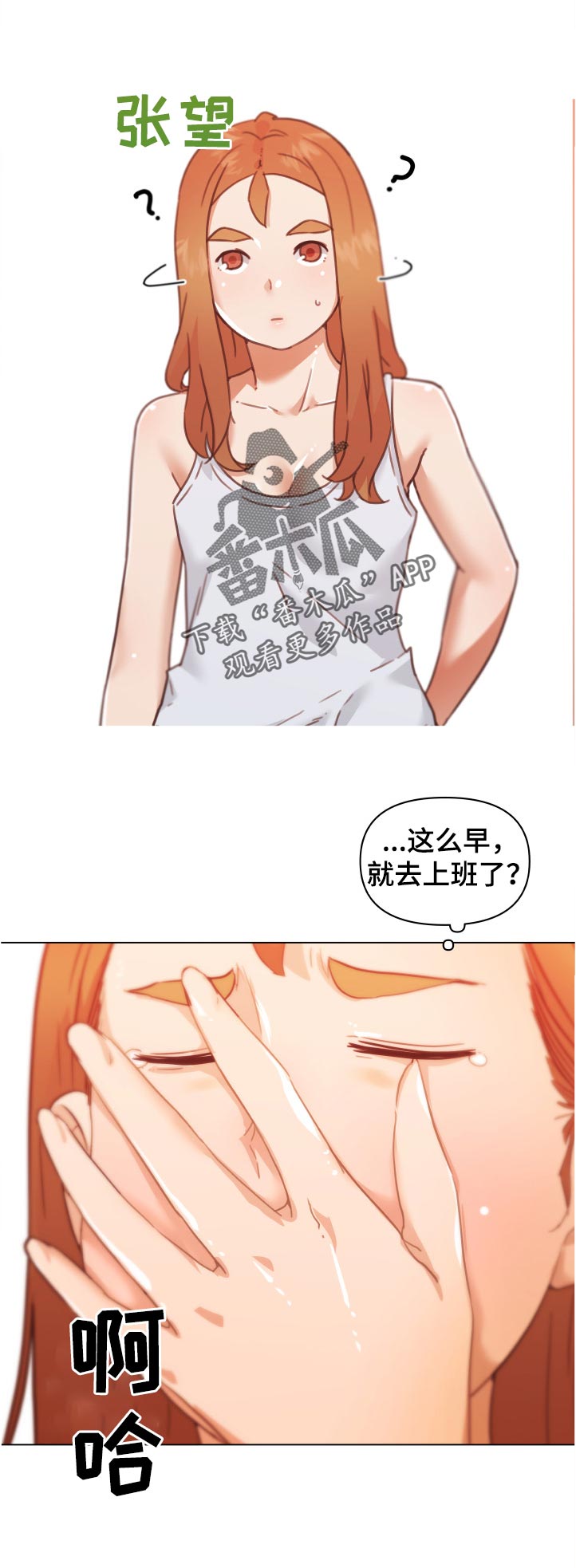 第157章：出发5