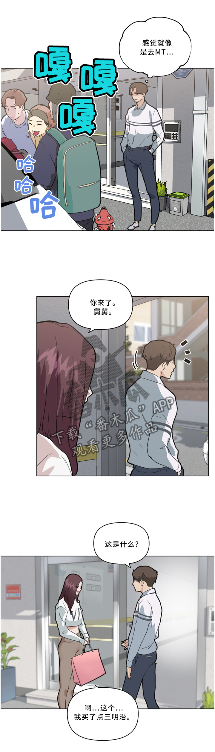 第41章：送行6