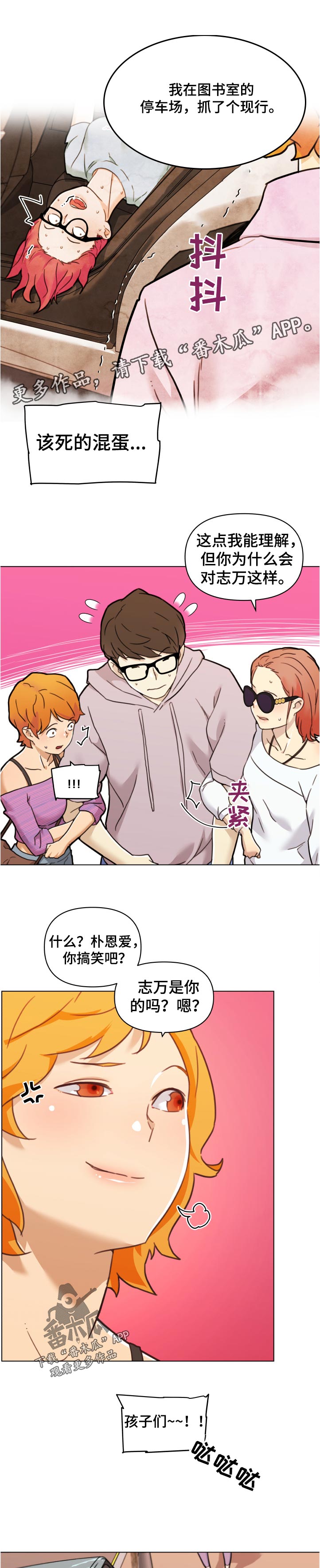 第145章：演出6