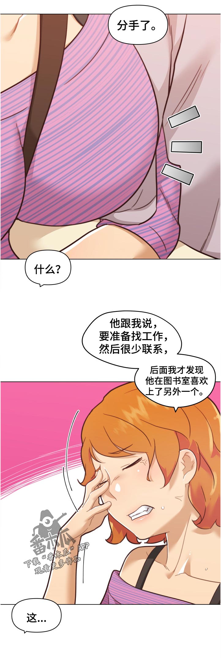 第145章：演出5