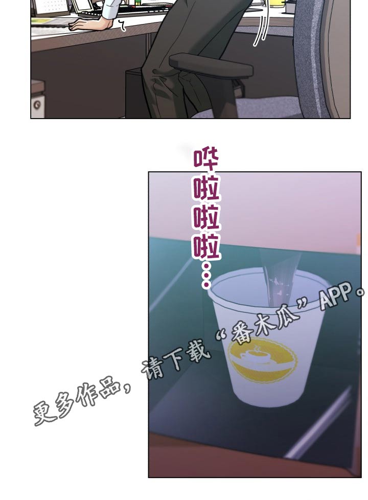 第169章：怀疑10