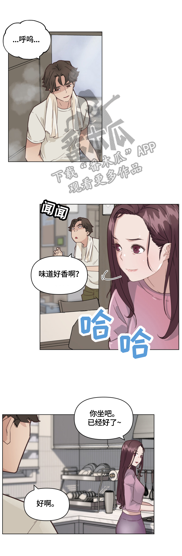 第59章：幸福1