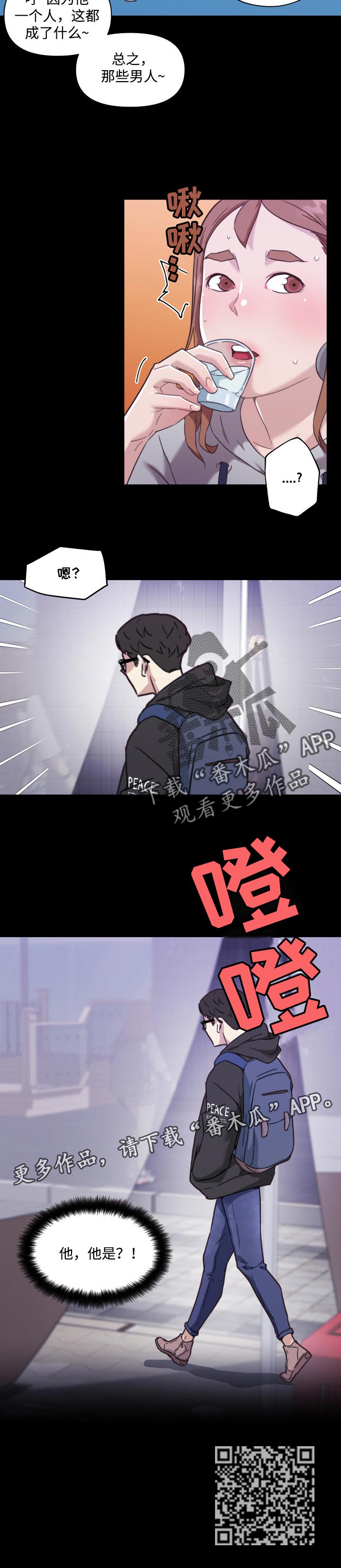 第86章：熟悉的人5