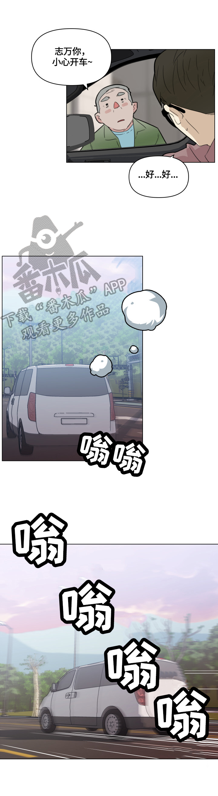 第56章：坚持的理由1