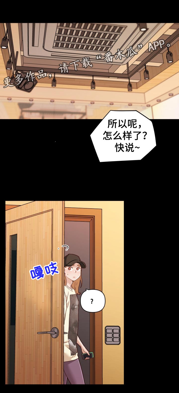 第111章：又开始了0