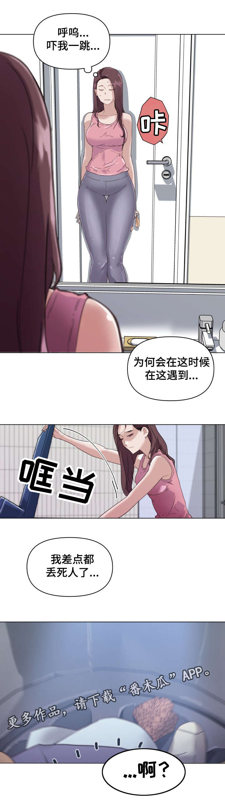 第22章：叫醒服务0