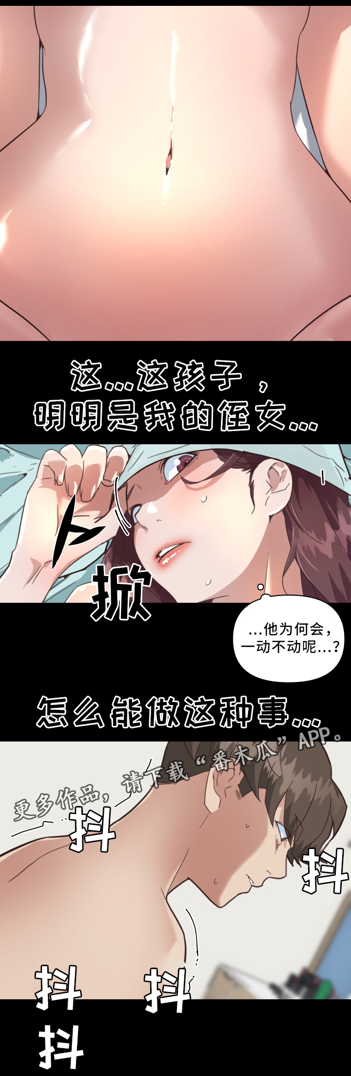第31章：可以继续16