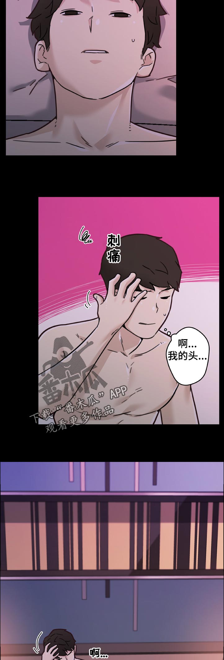 第154章：各自的快乐2