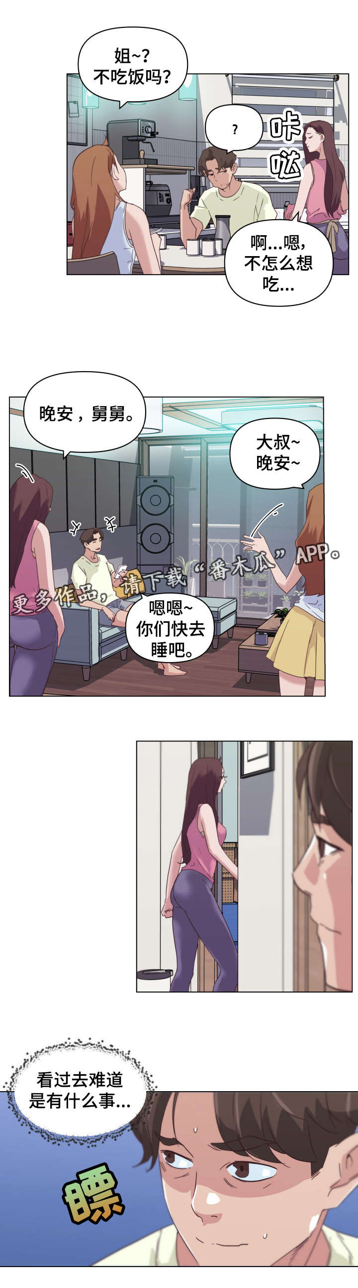 第20章：垃圾10