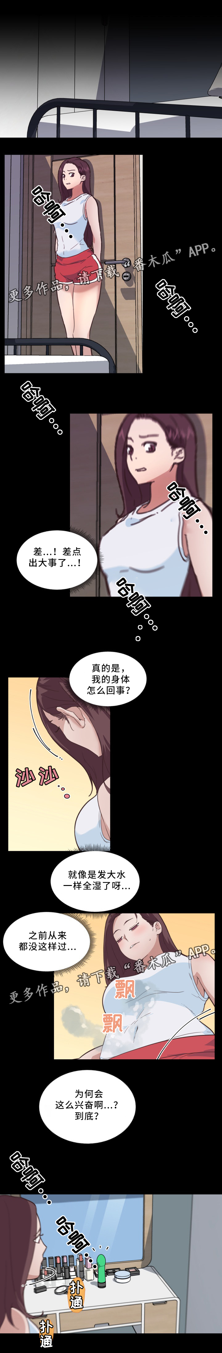 第27章：早熟1