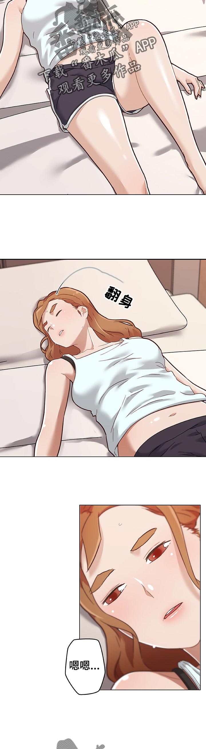 第122章：我回来了1