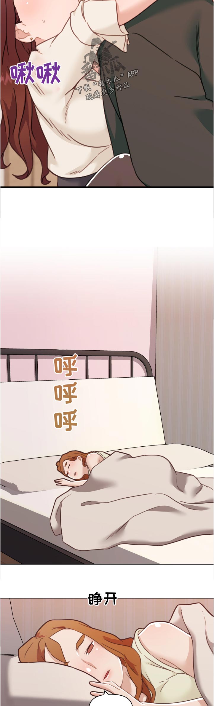 第143章：准备好了吗8