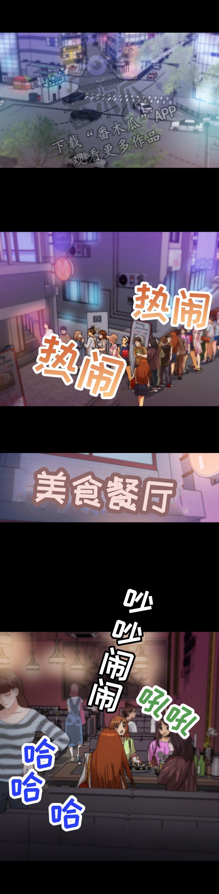 第69章：一起玩0