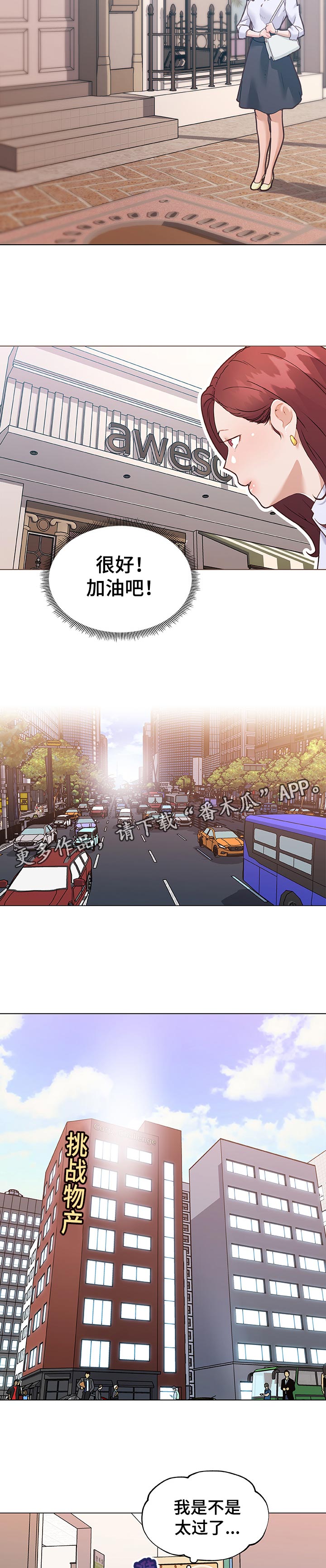 第120章：节目9