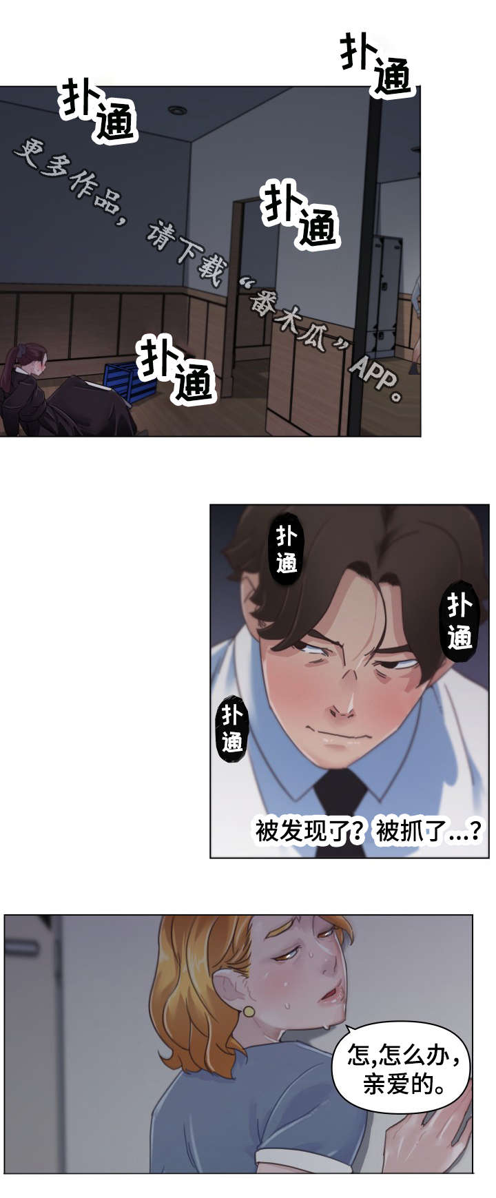 第6章：观看0