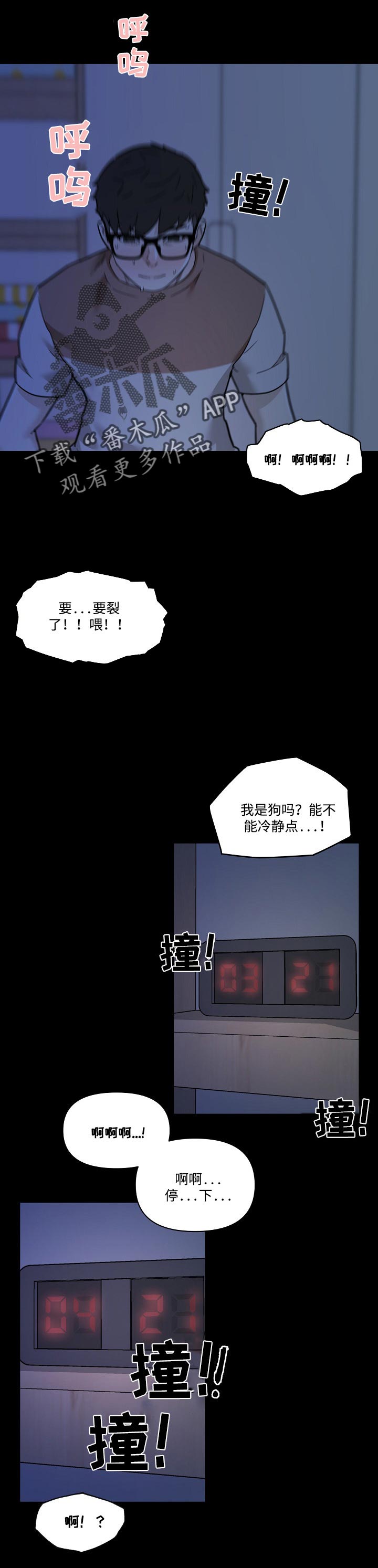 第98章：离开0