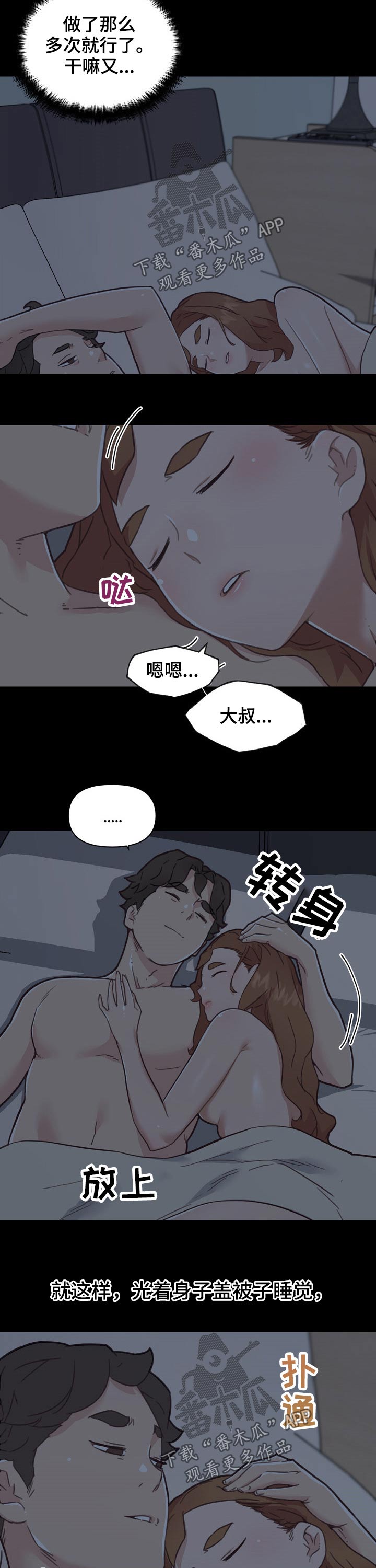 第176章：一起吃饭1
