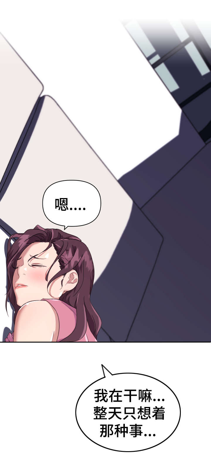 第21章：信息素8
