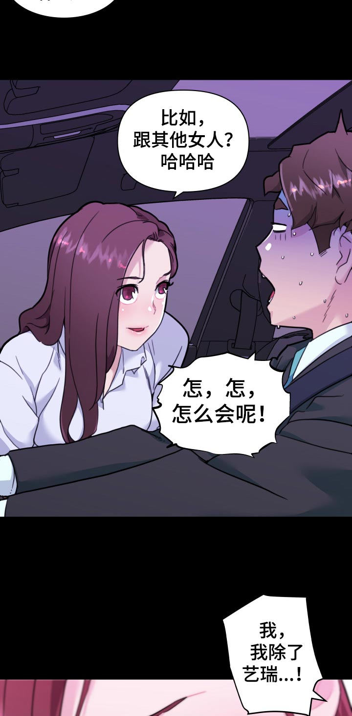 第125章：上传网上2